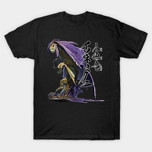 Somnacanth "The Mermaid Wyvern" T-Shirt